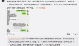 淮安吃瓜最新事件爆料,揭秘背后惊人真相，网络热议持续升温