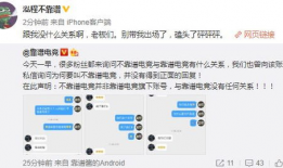 热点事件黑料吃瓜爆料,黑料吃瓜爆料背后的真相