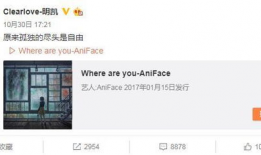 吃瓜爆料周立珊微博,揭秘娱乐圈幕后真相